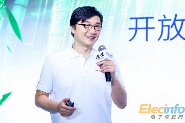 微眾銀行多款金融級科技解決方案首次發布